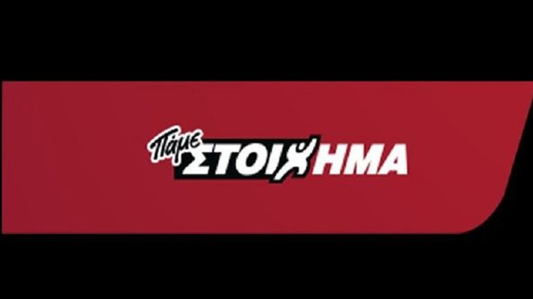 ΠΑΜΕ ΣΤΟΙΧΗΜΑ: Περισσότερα από 7 εκατομμύρια ευρώ σε κέρδη μοίρασε την προηγούμενη εβδομάδα
