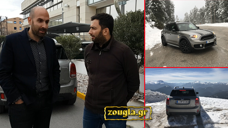 Αναγνώστης του zougla.gr δοκιμάζει το ηλεκτρικό MINI και μας λέει την άποψή του