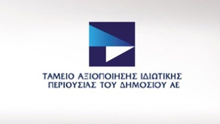 Ξεκίνησε ο διαγωνισμός του ΤΑΙΠΕΔ για το «Ξενία Κύθνου»