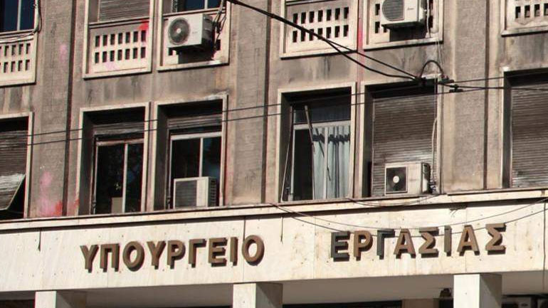 Απάντηση του υπουργείου Εργασίας στη ΝΔ σχετικά με τη διαδικασία διορισμού νέου διοικητή στον ΕΦΚΑ