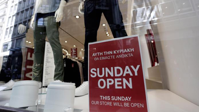 Ανοικτά είναι σήμερα Κυριακή τα καταστήματα