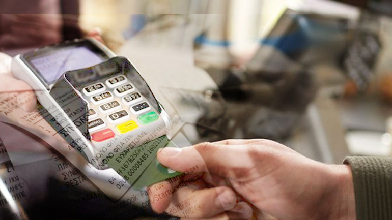 Παγίδα για τον φορολογούμενο το αφορολόγητο