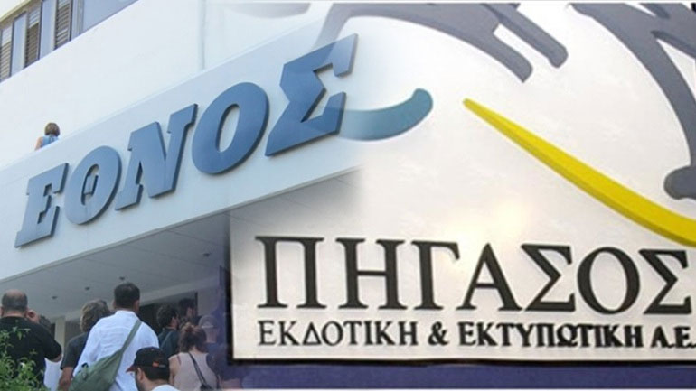 Εγκρίθηκε από την Επιτροπή Ανταγωνισμού η απόκτηση της Πήγασος από την Dimera