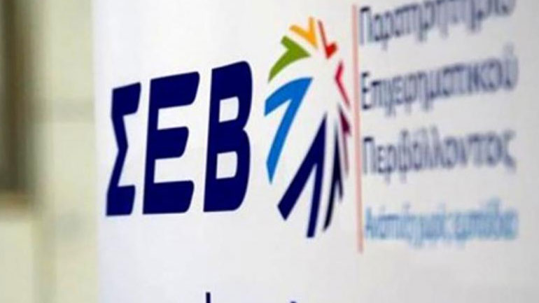 ΣΕΒ: Οι ελληνικές εξαγωγές πρέπει να στραφούν και πάλι στη Ρωσία