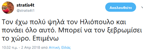Για τον Μάριο Ηλιόπουλο λέει που είναι πρόεδρος του Συνδέσμου Οδηγών Αγώνων και πρωταθλητής αναβάσεων στην κατηγορία Formula Saloon