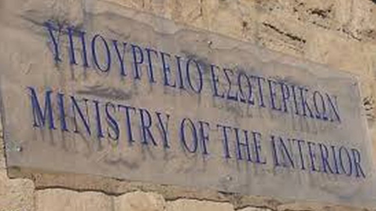 Έκτακτη επιχορήγηση στους δήμους Σαμοθράκης, Λέσβου και Ανατολικής Μάνης που επλήγησαν από φυσικές καταστροφές