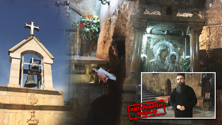 Προσκύνημα στον Κήπο της Γεσθημανής