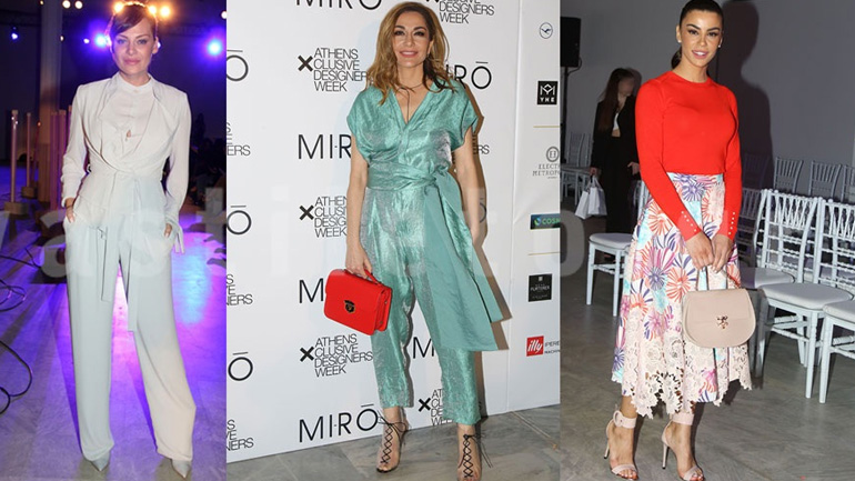 Λάμψη και glam παρουσίες στο fashion show των MI-RO στην 23η AXDW!