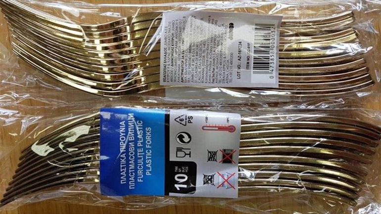 ΕΦΕΤ: Ανάκληση ακατάλληλων πλαστικών πιρουνιών