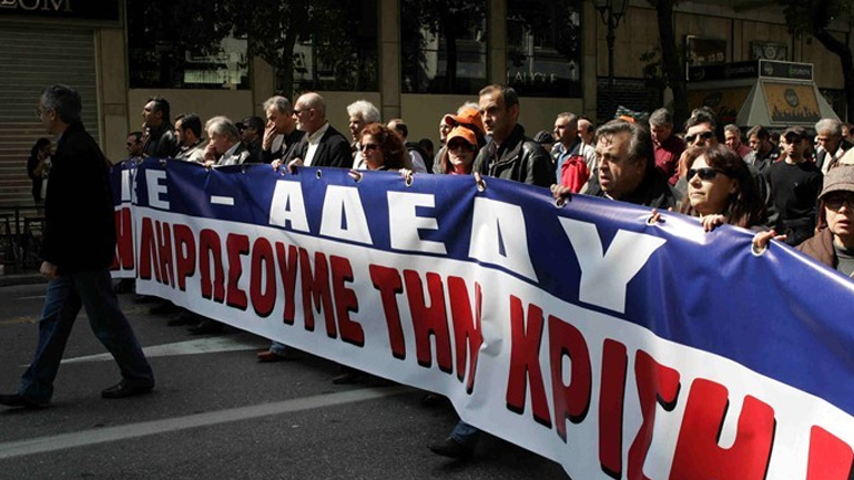 Απεργία της ΑΔΕΔΥ κατά λιτότητας, ανεργίας και υπερφορολόγησης