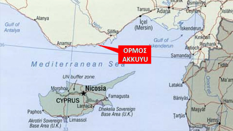 Κύπρος: Η κυβέρνηση ανησυχεί για τη λειτουργία πυρηνικού σταθμού στο Ακουγιού