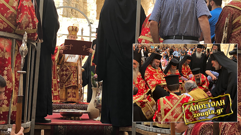 Το zougla.gr στους Αγίους Τόπους: Η τέλεση του Ιερού Νιπτήρα στα Ιεροσόλυμα