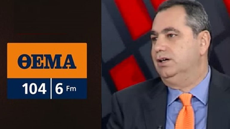 Αποχώρησε από το Θέμα 104.6 ο Βασίλης Χιώτης