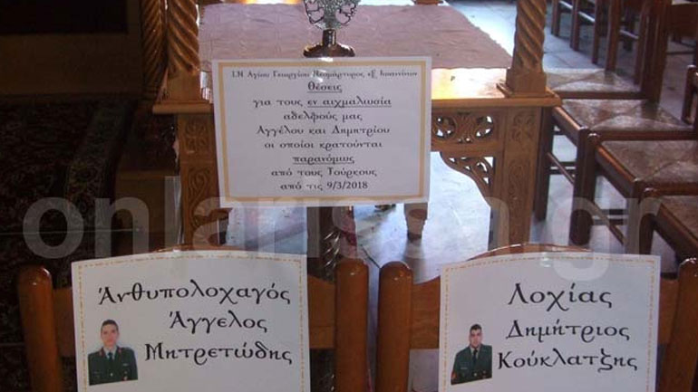 Λάρισα: Άδειες καρέκλες σε εκκλησία με τις φωτογραφίες των δυο στρατιωτικών σε ένδειξη συμπαράστασης