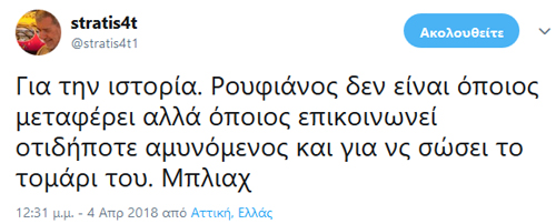 Εδώ μας μπέρδεψε....