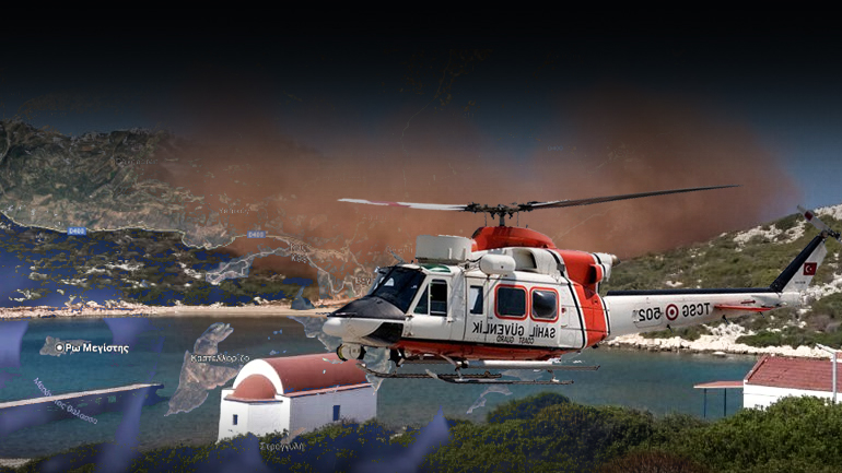 Το ΓΕΣ επιβεβαιώνει το επεισόδιο στη Ρω