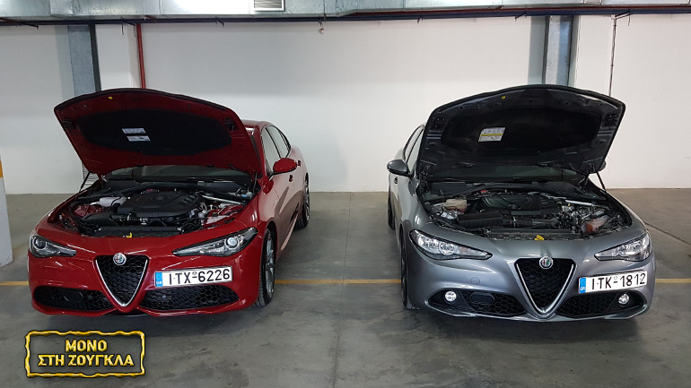 Πώς να ξέρετε αν η Alfa Romeo Giulia έχει ρυθμιζόμενη ανάρτηση ή είναι τετρακίνητη