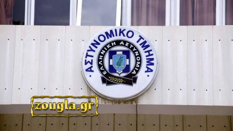 Τρεις συλλήψεις για τη διάρρηξη της κατοικίας της αντιδημάρχου Γλυφάδας Τρεις συλλήψεις για τη διάρρηξη της κατοικίας της αντιδημάρχου Γλυφάδας