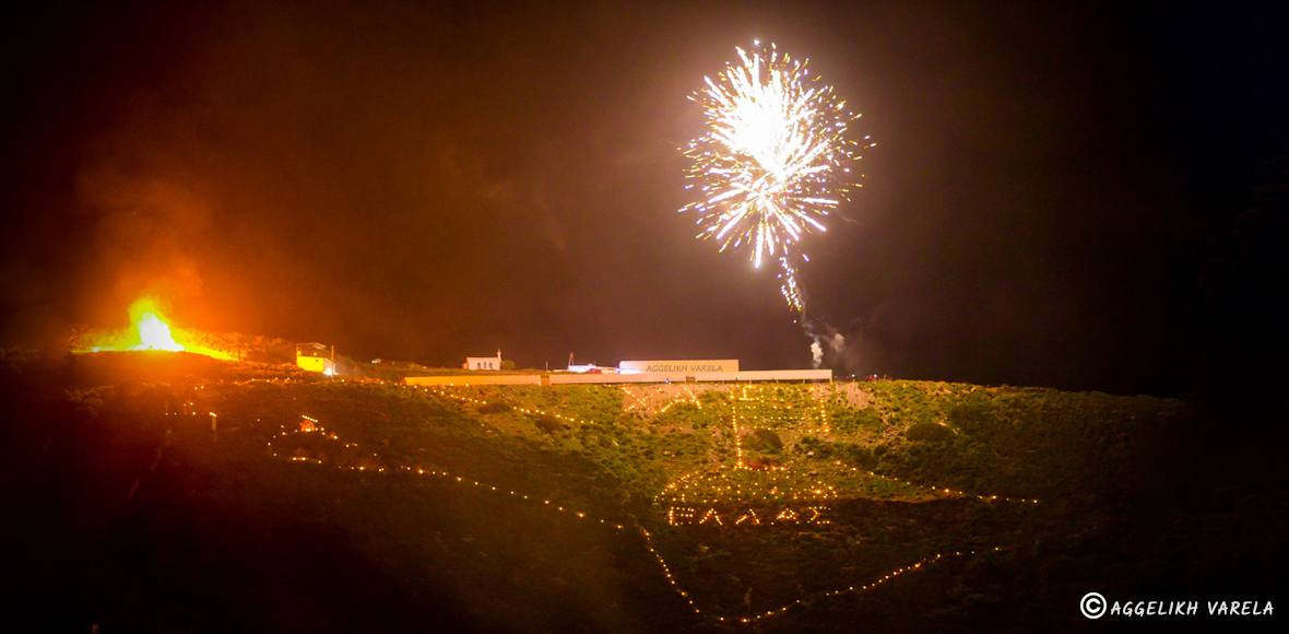 Έγινε η νύχτα – μέρα στους Φούρνους Κορσεών
