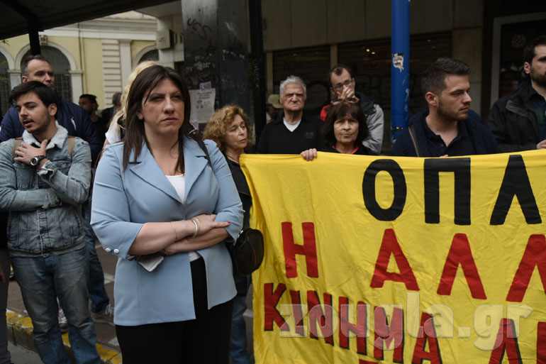 Στη συγκέντρωση κατά των πλειστηριασμών παρούσα η Ζωή Κωνσταντοπούλου