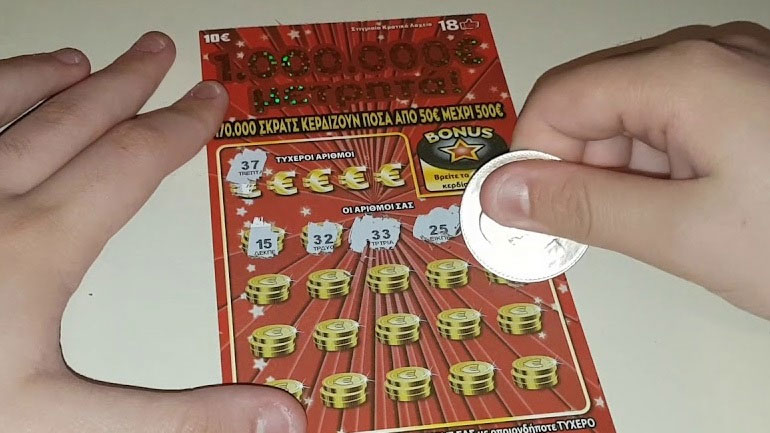 ΣΚΡΑΤΣ: 2.785.936 ευρώ σε κέρδη μοίρασε την προηγούμενη εβδομάδα