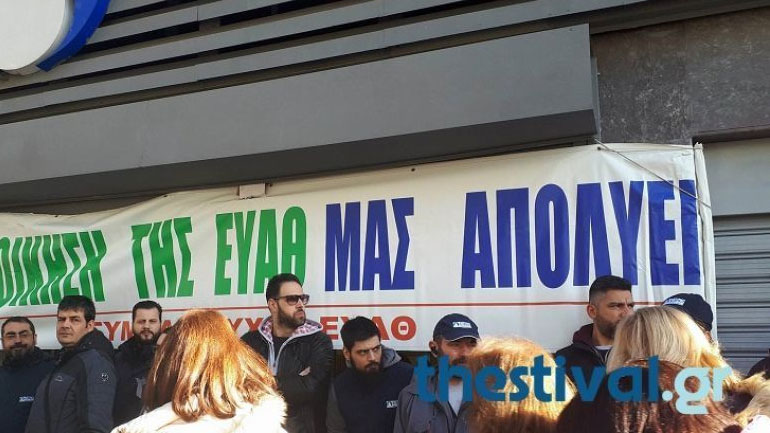 Επιστροφή στις κινητοποιήσεις για τους συμβασιούχους της ΕΥΑΘ – Νέα διαμαρτυρία σήμερα