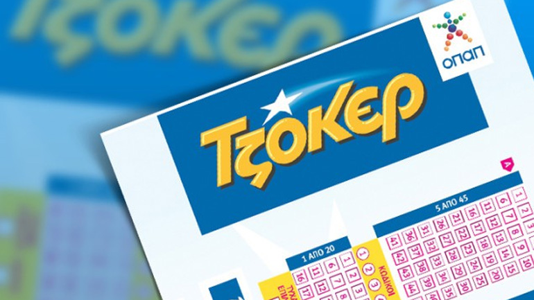 Τζακ ποτ στο Τζόκερ