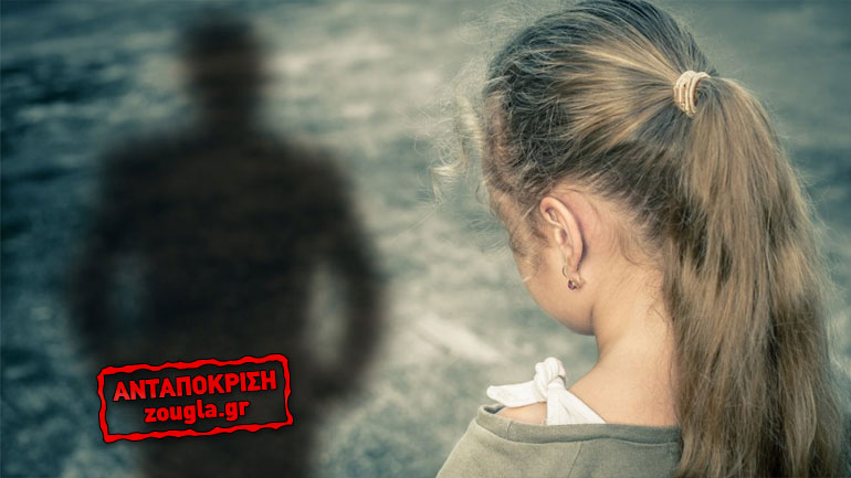 Συμβούλιο Ευρώπης: «Σπάστε τη Σιωπή» για τη σεξουαλική κακοποίηση παιδιών στον αθλητισμό