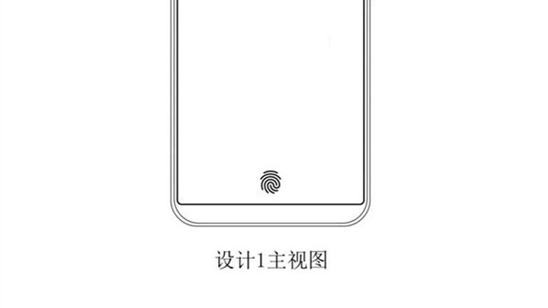 Η Meizu αποκτά δίπλωμα ευρεσιτεχνίας για αισθητήρα δακτυλικών αποτυπωμάτων, ενσωματωμένο στην οθόνη