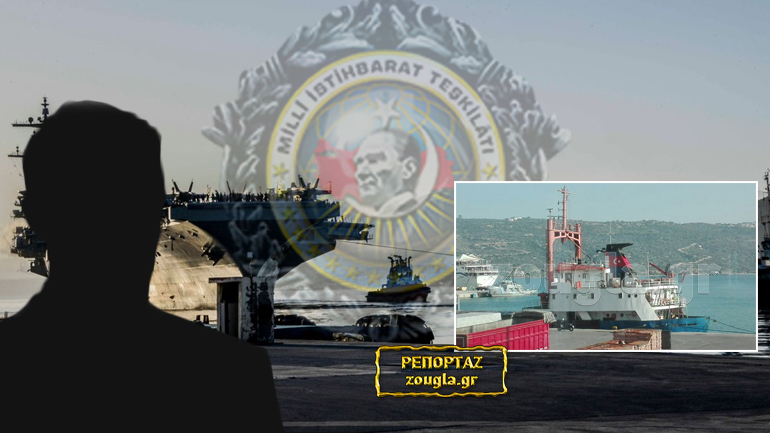 Στο στόχαστρο της MIT η Σούδα