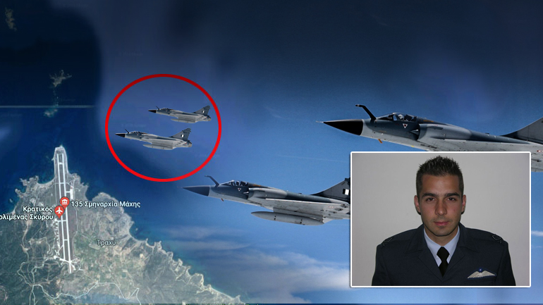 Τα τελευταία δραματικά λεπτά της μοιραίας πτήσης