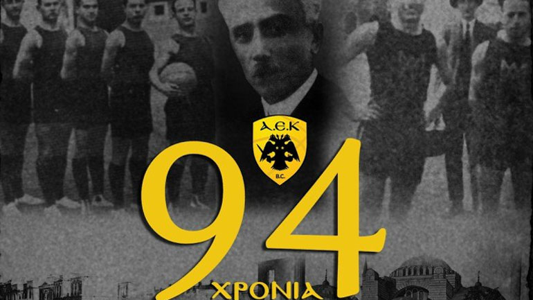 ΚΑΕ ΑΕΚ: «Τιμή και δόξα σε όσους συνέβαλαν στη γέννησή της»