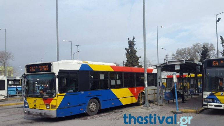 Μειωμένο εισιτήριο στον ΟΑΣΘ για τους σπουδαστές σε δημόσια ΙΕΚ