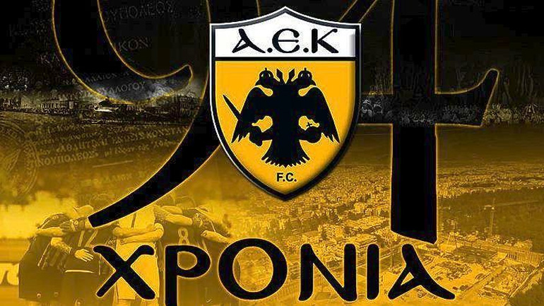 Τρεις διάσημοι θυμούνται κι εύχονται στην ΑΕΚ