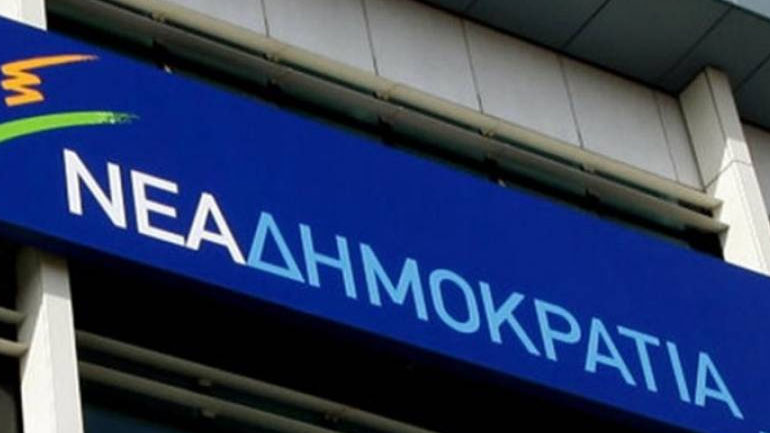 Απάντηση πηγών της ΝΔ σε ανακοίνωση του ΣΥΡΙΖΑ