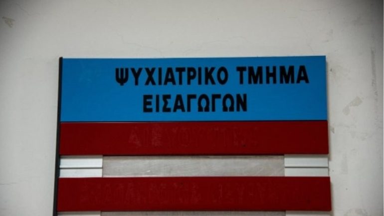 Στο ψυχιατρείο ο εμπρηστής εγκαταλελειμμένου κτηρίου