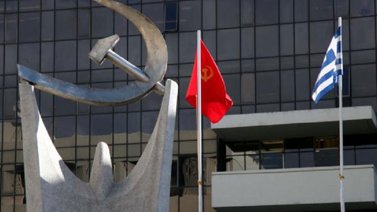 ΚΚΕ: Συγκέντρωση στο Σύνταγμα στις 18.30 και πορεία στην αμερικανική πρεσβεία