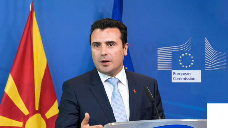 Τα Σκόπια αρνούνται τη λύση Erga Omnes