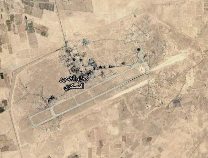 Το σημείο της έκρηξης, από δορυφόρο