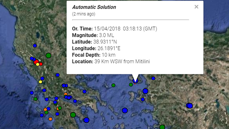 Σεισμική δόνηση 3 βαθμών Ρίχτερ στη Μυτιλήνη