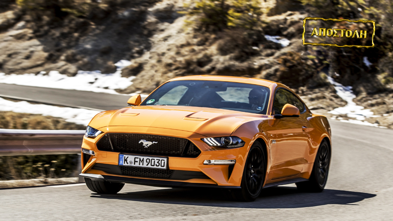 Ford Mustang: Δέκα πράγματα που πρέπει να ξέρετε για την ανανεωμένη έκδοση