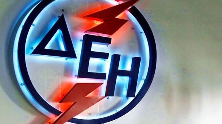 ΔΕΗ: Πράσινο φως στην εξαγορά της EDS στην ΠΓΔΜ