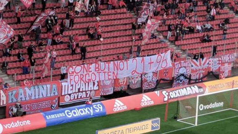 Οι φίλαθλοι του Ολυμπιακού δεν ξέχασαν τα θύματα του Χίλσμπορο