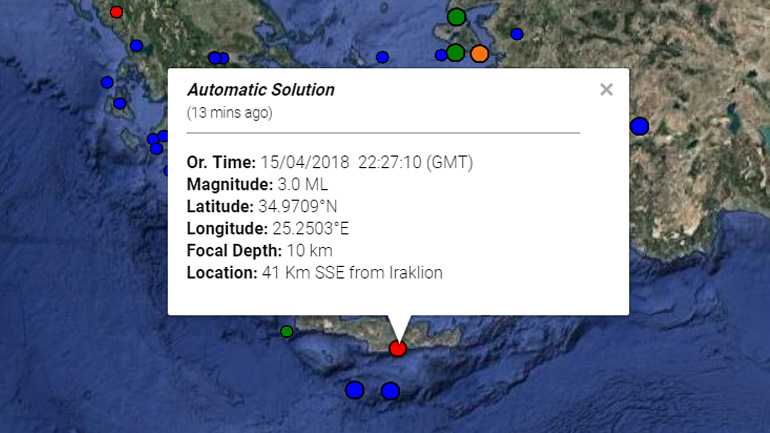 Κρήτη: Σεισμός 3 βαθμών Ρίχτερ νότια του Ηρακλείου