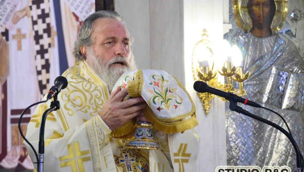 O Μητροπολίτης Καπιτωλιάδος