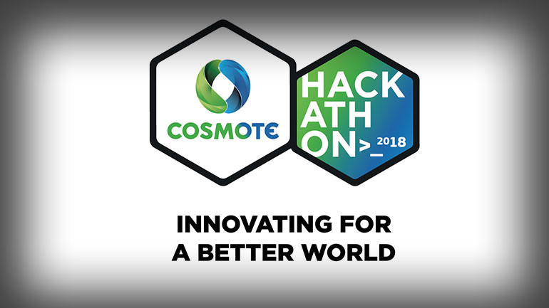 Έως τις 22/4 οι δηλώσεις συμμετοχής στο COSMOTE HACKATHON