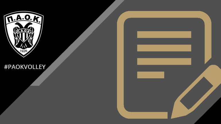 ΠΑΟΚ: «Πρόχειρη και κακοστημένη η διοργάνωση του Final 4»