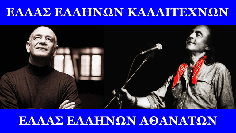 «Τουϊτέρατα»