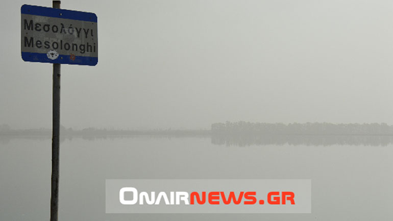 Σκέπασε το Μεσολόγγι και τη Δυτική Ελλάδα η αφρικανική σκόνη