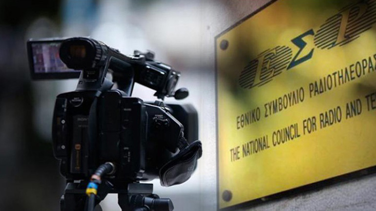 Η πρόταση του ΕΣΡ για την αλλαγή της σήμανσης στα ραδιοτηλεοπτικά προγράμματα